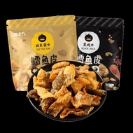 Salted Egg Crispy Fish Skin Cod Skin/虾老大香脆鳕鱼皮50g 咸蛋黄味/黑鸭味