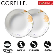 Corelle Begonia จานซุป ขนาด 8.5 นิ้ว (21 ซม.)จำนวน 2 ชิ้น / C-03-420-BGN-2
