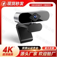 Computer Camera Desktop Notebook Online Class Dedicated Live Camera 2K Clear Camera 25.10.29