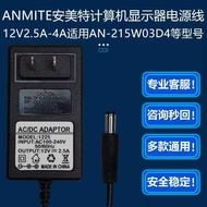 12VDC2.5A Adapter ANMITE ANMITE Computer Monitor Computer Monitor AN-215W03D4 Power Cord