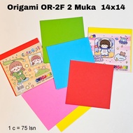 SOS Origami OR-2F-14T 14x14 / Kertas Lipat / Kertas Origami/kertas memo