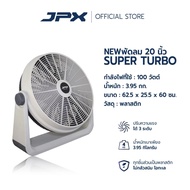 พัดลมพกพา​JPX Table Fan ขนาด20นิ้ว​ สินค้ามีมอก.