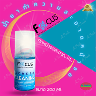 Focus Cleaning น้ำยาทำความสะอาดหน้าจอโทรศัพท์ และหน้าจอคอมพิวเตอร์ ขนาด 120 ml พร้อมผ้านาโน
