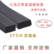 epdm Dải xốp EPDM dải xốp dính dải dài cho tủ điều khiển điện dải xốp tự dính dải cao su bịt kín