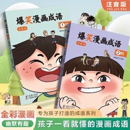 2 volumes of hilarious comic idioms in phonetic ve hilarious Comics idioms All 2 volumes phonetic Ve