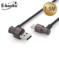 [Zizhen Technology] E-books X59 Type C Magnetic L-Shaped Charging Transmission Cable 1.5M Durable Co