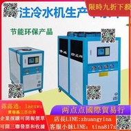 工業冷水機風冷式5P水冷式冷凍機3匹冰水制冷機組註塑模具冷卻機