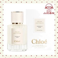 Chloé - Chloe蔻依 仙境花園系列 木蘭詩語濃香水50ml 【版本隨機發】[平行進口]