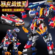 Mini Agents 8: Dinosaur Terkuat - Mech Transformasi Triceratops Api Merah, Tyrannosaurus Rex Petara,