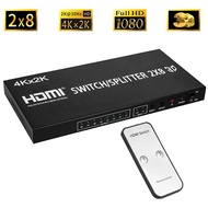 2x8 HDMI Matrix Switcher 2 in 8 out Splitter 4Kx2K Active Amplifier Extender Ultra HD 1080P 3D