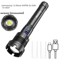 5000 ลูเมน XHP90 LED ซูมไฟฉาย USB ชาร์จพลังงานกลางแจ้งที่มีประสิทธิภาพตั้งแคมป์ล่าสัตว์เดินป่า COB ไ