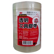 3M SCOTCH Transparent Stationery Tape 502 Packing 18MM 12MM