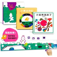 [Aibao Children's Clothing Shop] < Xinyi Fund Publishing House > Gomi Taro Best-Selling Classic Book