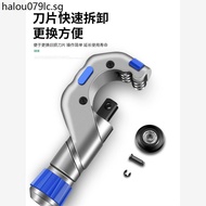 Quick Pipe Cutter Copper Pipe Iron Copper Steel Pipe Stainless Steel Pipe Manual Pipe Cutter Securit