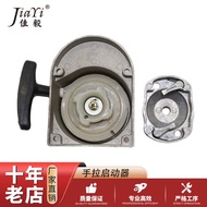 80CC Bicycle Motorcycle Hand Pull Starter 49cc 66cc 80cc Engine Hand Pull Disc Accessories