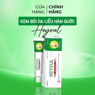 [Genuine] HEYOUL Topical Cream - for people with rashes and hives