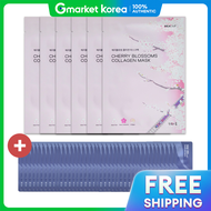 su:m37˚ | มาสก์หน้า Changwons Spring 5 แผ่น + ของแถม แอมพูลเอสเซนส์ Water-full Marine Relief 1 มล. x