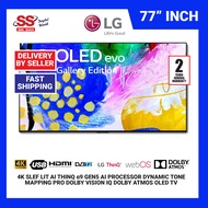 【 DELIVERY BY SELLER 】LG G2 77 INCH 4K Smart Self-Lit OLED TV OLED77G2 OLED77 OLED77G2PSA