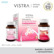 [ TOP 3 BEST SKIN ]  VISTRA ELASTIN PEPTIDE 5000 mg ( 10 ซอง)  + ASTAXANTHIN 6 MG PLUS VITAMIN E  + 