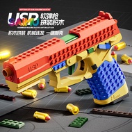 Toy Gun Glock Building Block Assembly USP Soft Bullet Gun Back Blow Burst Throwing Shell DIY Childre