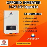 LVTOPSUN อินเวอร์เตอร์  24v 3000w mppt 60A ไฮบริดออฟกริด หม้อแปลงเทอรอยด์  Hybrid offgrid Inverter 2