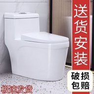 Odor-Proof Toilet for Small Apartments, Home Rental, Bathroom, Siphon Toilet, Super Swirl Siphon Toi