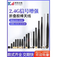 2.4G Glue Stick Antenna wifi Bluetooth Wireless Router Network Card Module External High Gain Antenn