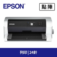 愛普生 EPSON DLQ-3500CII A3 24針中文點陣印表機 C11CH59514