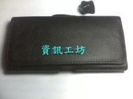 真皮堅持只使用第一層 厚牛皮 (量機訂做合機身 非通用皮套充數 )  MOTO  MB525/ME860/EX128 適用 橫式 腰掛 皮套