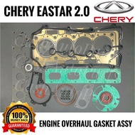 CHERY EASTAR 2.0 MAXIME TRANSCOM H13 OVERHAUL GASKET REPAIR KIT FULL SET GASKET COMPLETE SET TOP SET
