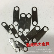 Connection Piece Copper Piece Connection Piece Connection Piece Connection Board Motor Connection Po