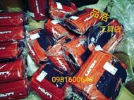 (含發票)美國 喜得釘 HILTI 喜利得16吋原廠工具袋