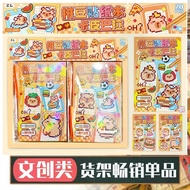 Ready Stock 20 Pcs Kapibara Collage Bean Sticker Book Fun Collage Children Educational Handmade Fun 