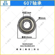 48 Hours Delivery Motor Dedicated Bearing 607Z 608Z 6000 6001 6002 626 629
