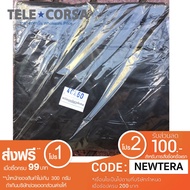 Black Garbage Bag Grade B 18x20 25x28 28x36 30x40 40x60 Inches