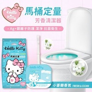 Hello Kitty馬桶定量芳香清潔器 24/1