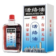 APDMP Active Oil Conference Sales Morning Market Night Market Exhibition Running Rivers Lake Stall S