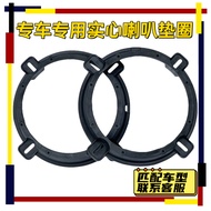 Suitable for Hyundai IX25/IX35/15-17 Tusheng Audio Modified Front Rear Door 22cm Speaker Bracket
