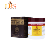 娥羅納英H軟膏100克 (4987035467311)