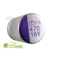 IC995 Solid State Capacitor 16V 470uF 10x13mm Motherboard Repair Power Filter Electronic Parts 10pcs