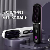 Asrama Pelurus Rambut Malas Suhu Malar Sikat Meluruskan Ion Negatif Alat Meluruskan Paparan Digital 