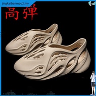 New Summer Beach Foam Hole Shoes Yezzy Runner Coconut Holes Shoes Men & Women Breathable Sandals Uni