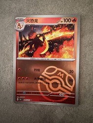 PTCG 寵物小精靈 寶可夢卡 Pokemon 簡中版 Pokémon card PTCG 151 鏡面閃版-大師球閃 火恐龍