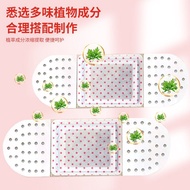 General Rattan Big Belly Patch Big Belly Patch Oil Burning Light Posture Patch Mugel Patch Warm Moxi