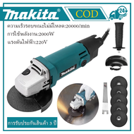 MAKITA เจียรไฟฟ้า หินเจีย ลูกหมูไฟฟ้า ลูกหมู สว่านไฟฟ้า อุปกรณ์ช่าง เครื่องเจีย ไฟฟ้า thailand ขัด เ