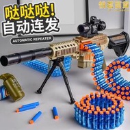 M416手自一體AK電動連發軟彈槍M2重機槍加特林M249狙擊槍男孩玩具