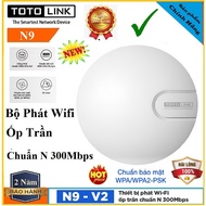 Totolink N9 Ceiling Mount Wireless Router - 300Mbps