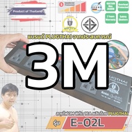 PLUGTHAI E-02L ปลั๊กไฟ กันกระชาก All Mode 5 ช่อง เต้ารับสวิตช์แยก ดีไซน์แบบสลิม 1.5M/3M/5M