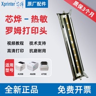 Xinye Special Printer Accessories XP-420B/470E Print Head Thermal Compatible Durable Thermal Print H