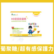 MDPAPA'S - 星星能量糖-兒童專用30入-30g/盒
